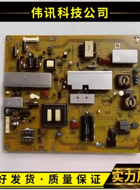 原装夏普LCD-46LX755A/52LX755A电源板RUNTKB001WJN2/994WJN3/1/4