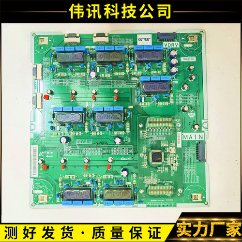 三星QA55/65Q7FAMJ电视机电源板