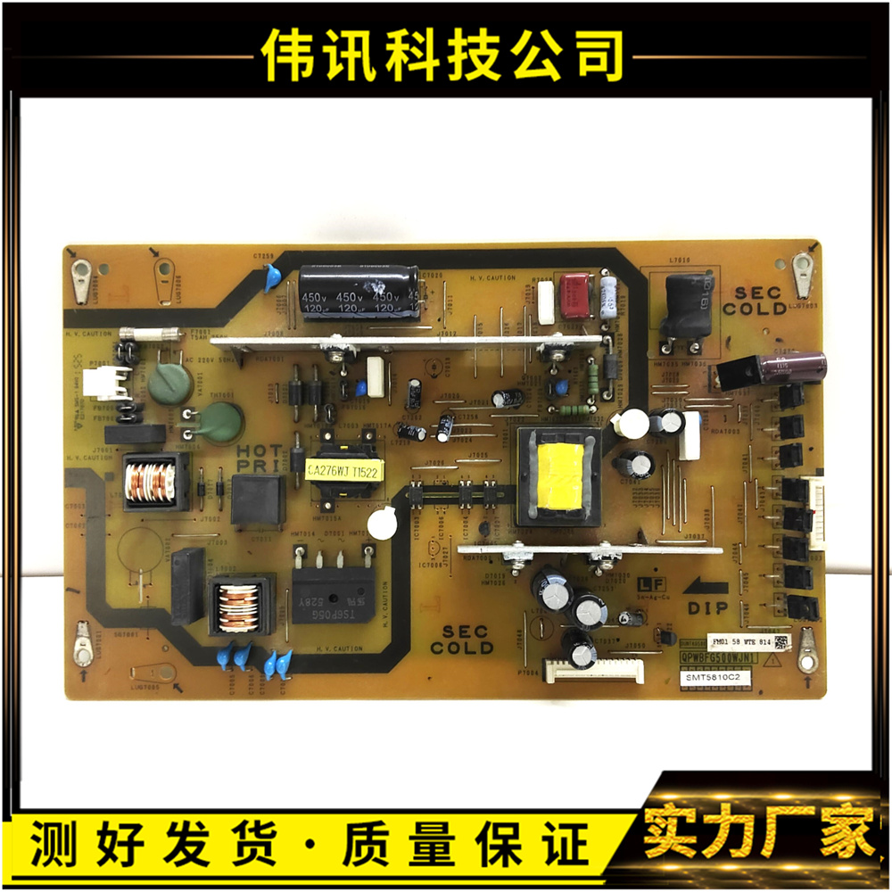 原装LC-50A11A电QPWBFG500WJN1