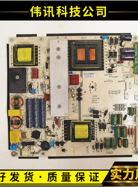 海尔LE58LNW10 D58LW7110统帅TS58 电源板LKP-PL128 LK-PL550201K