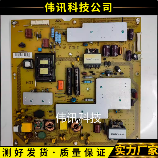 原装夏普LCD-46LX530A电源板 RUNTKA829WJQZ QPWBFF829WJZZ