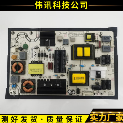 海信LED50EC2电源RSAG7.820.5687