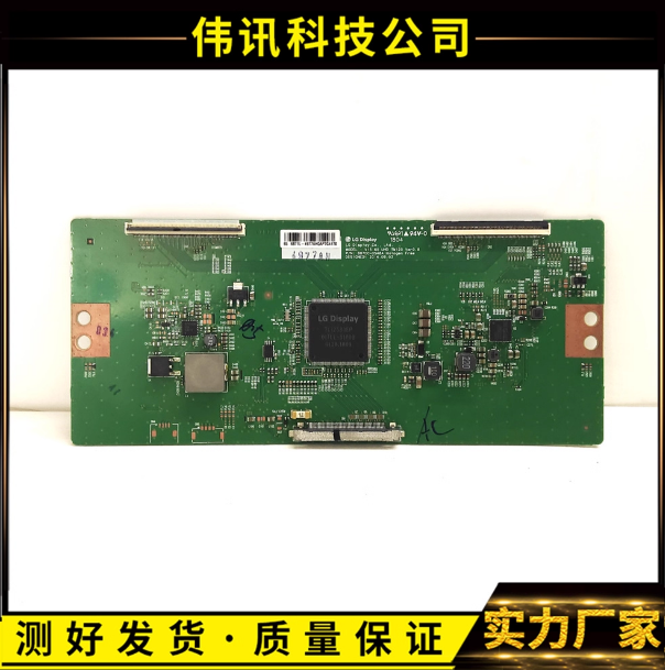 原装小米L65M5-AD创维65G8210 65G8200液晶电视逻辑板6870C-0548A