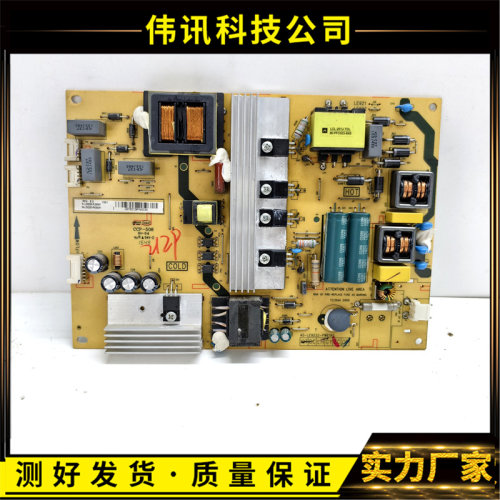 原装TCL电源板40-LE9222