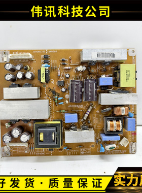 原装LG 32LD320-CA 32LD325电源板EAX64484701/EAX63985401 LGP26