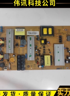 原装海尔LS55U52电源SHG5501C-211E 25-DB4223-X2P测试好