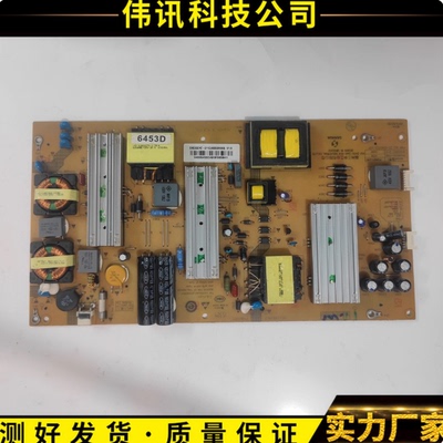 原装海尔LS55U52电源SHG5501C-211E 25-DB4223-X2P测试好