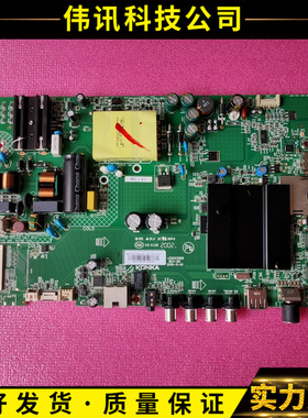 原装康佳 KKTV AK50/55 U50F1主板35023889 35023800配屏可选