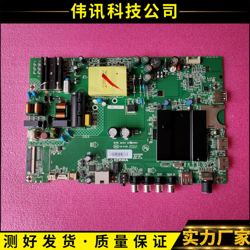 AK50U50F1主板35023889液晶配件