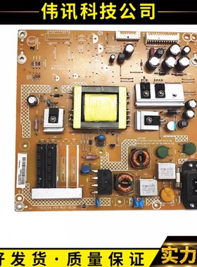 原装飞利浦26PFL3120/T3电源板715G5259-P01-W20-002M测试好