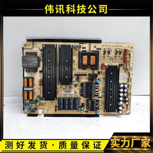 原装万宝R65DB多媒电源板AY386D