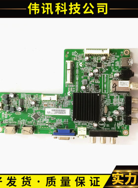 创维32E300E/39RM 42/46E309R主板715G5635-M01/2/3/E-000-004N/X