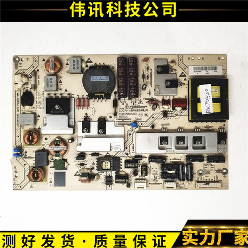 电源板PAC79015.0094002546A