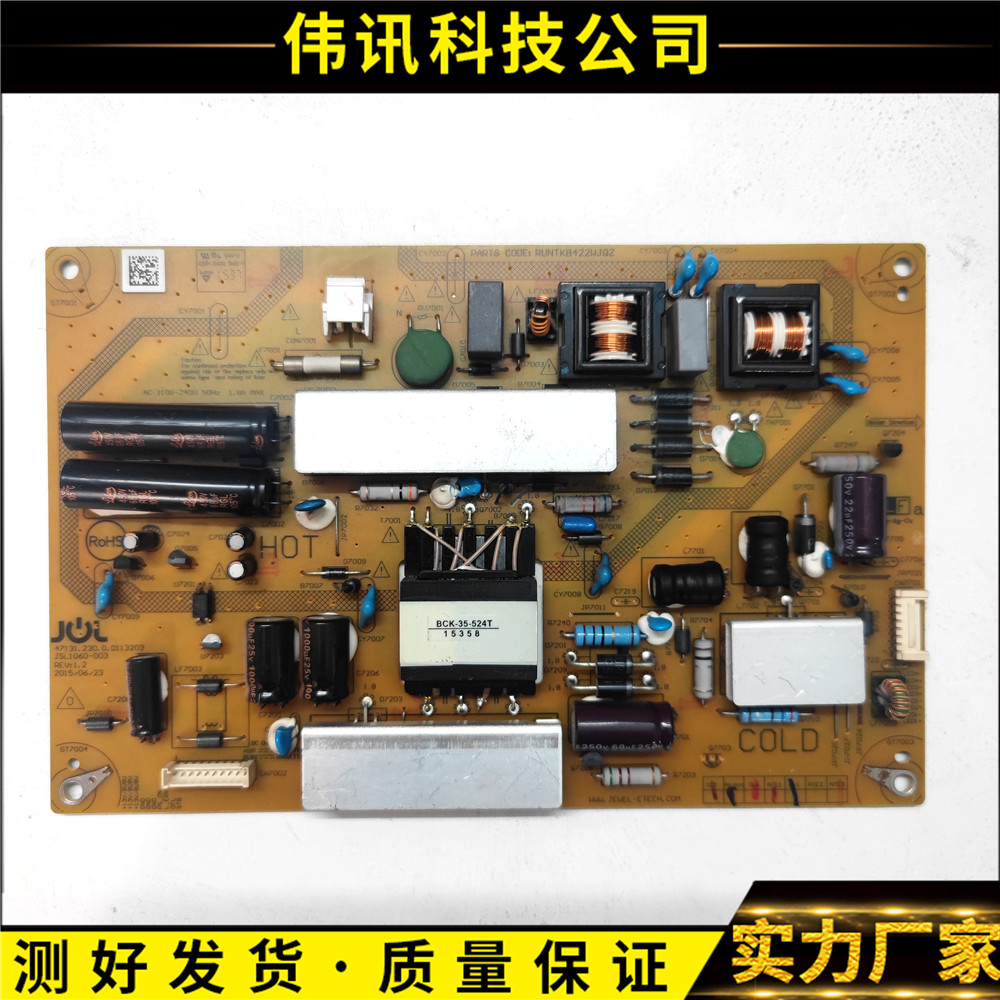LCD-40MS16ARUNTKB422WJN1WJQZ