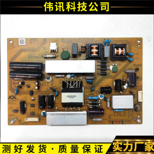 003A 夏普LCD 40A35A電源板JSL1060 RUNTKB422WJN1 40MS16A WJQZ