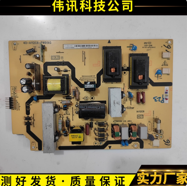 TCLC32E320B电源板40-A112C6