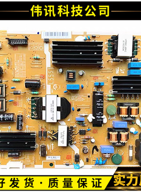 原装三星UA50F5080AR 55F6300AJ 6800电源板BN44-00612D/A 测试好