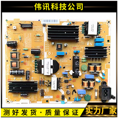 三星UA50F5080A电源板BN44-00612