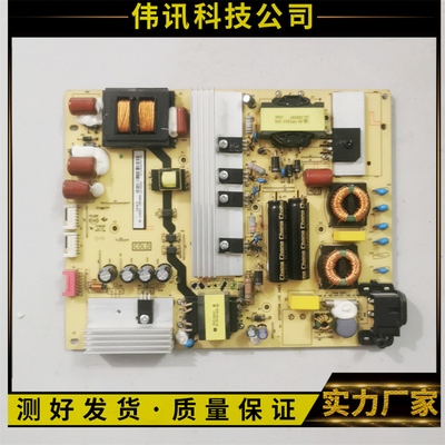 原装TCL L48C1-UD L50C1-UD电源板40-LH9D21-PWA1CG/B1XG测试好