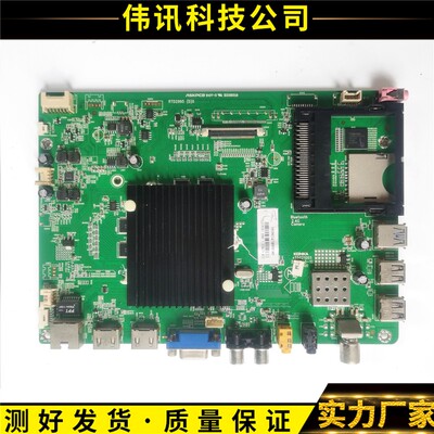 原装康佳LED40T60U主板35021065