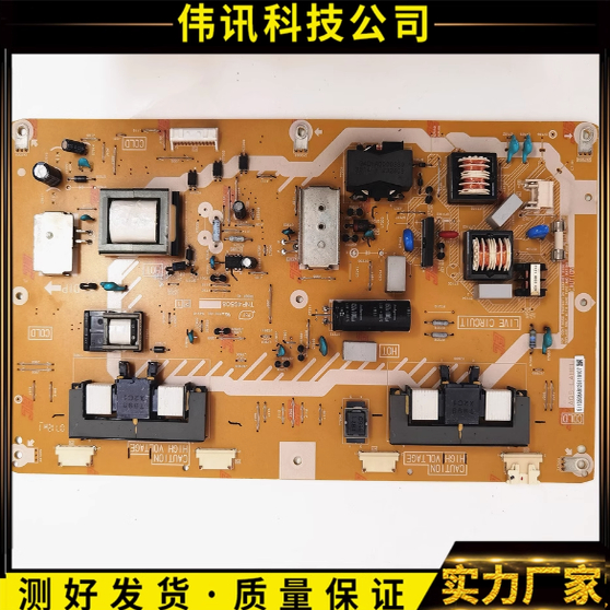 原装松下 TH-L32CH5C/TH-L32C5C电源板TNP4G508 测试好