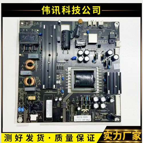 电源板AY125D-4SF0534015434