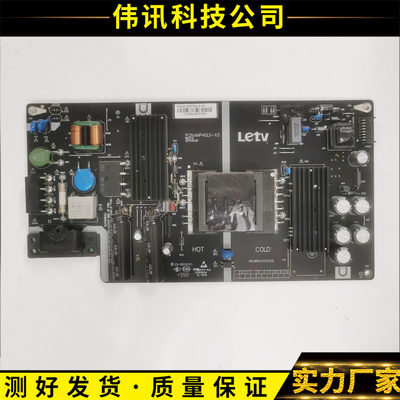 原装乐视S40AIR L403I3 L403PN L433LN 电源板AMP40LS-X3