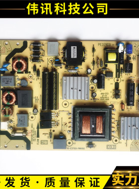 TCL L39E5090J L55F3511A/L48F3600A-3D电源板40-E371C6-PWH/G1XG