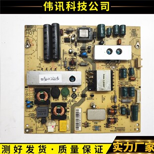原装海尔LE32A920 液晶电视电源板 JSL4065-050 0094002621B