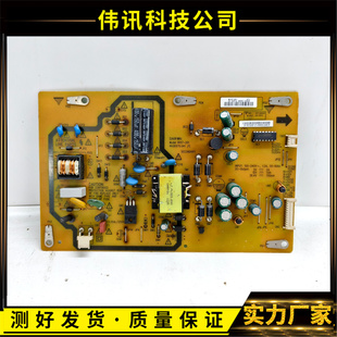 现货原装先锋 LED-32B200 电源板 B157-301 4H.B1570.041/C