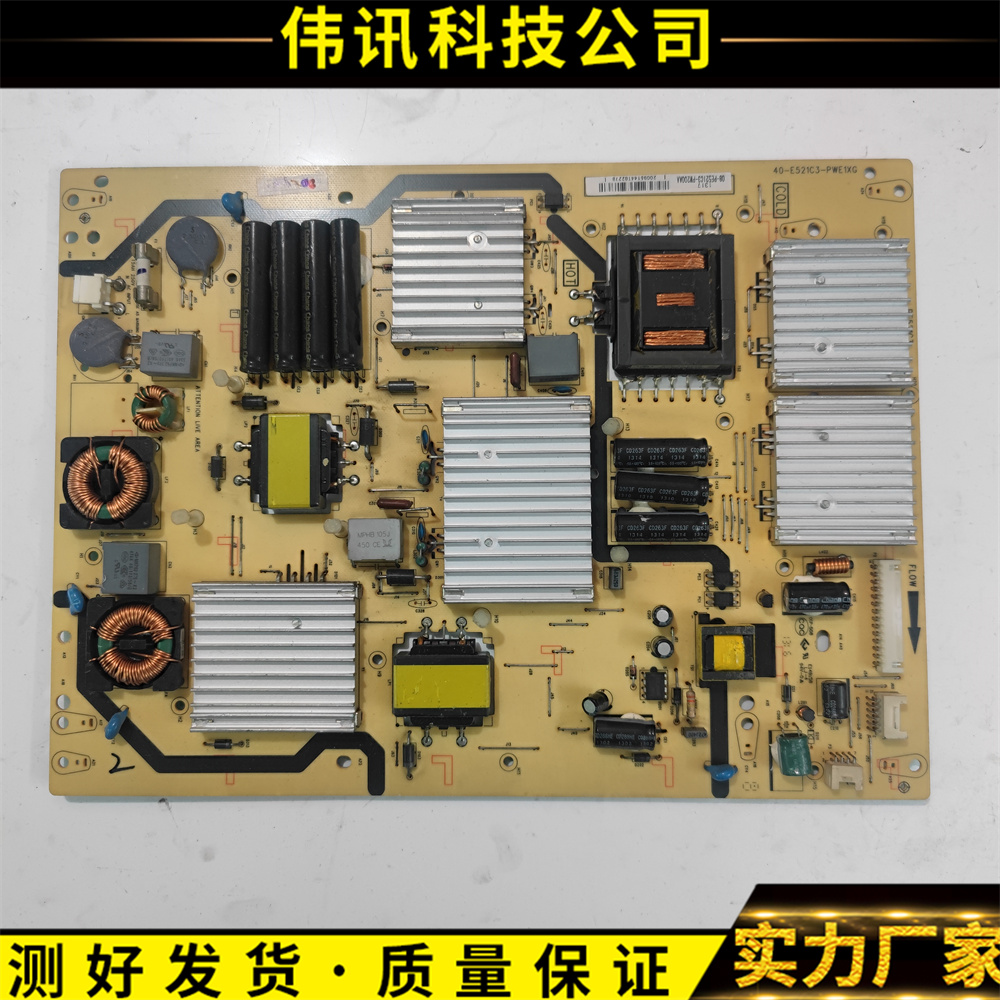 L55V8500A-3D40-E521C3-PWE1XG