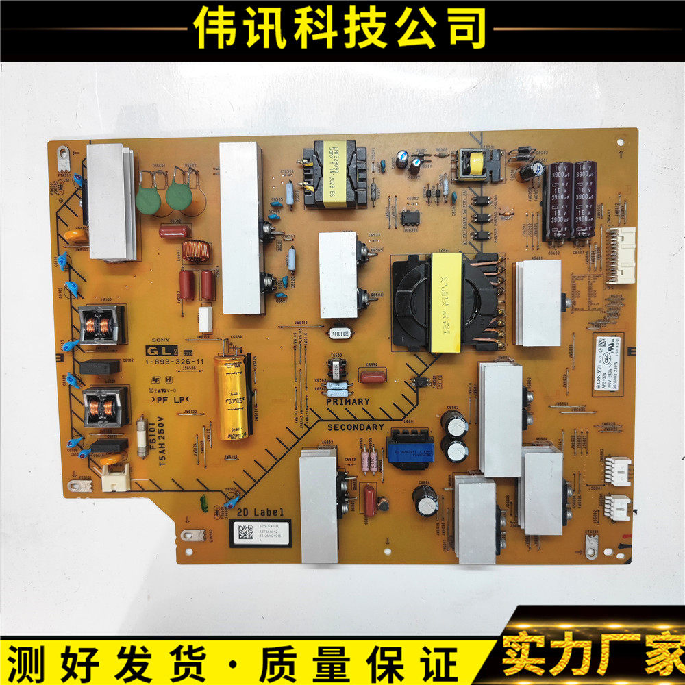 原装索尼KDL-60WM15B KDL-60W600B电源板1-893-326-11 APS-374