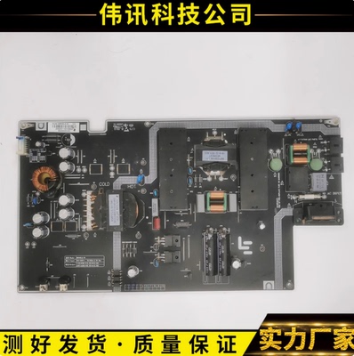 原装乐视X49电源板AMP49LS-X4