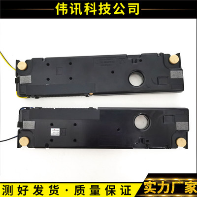 三星LH55DCEGLGC喇叭BN96-34566
