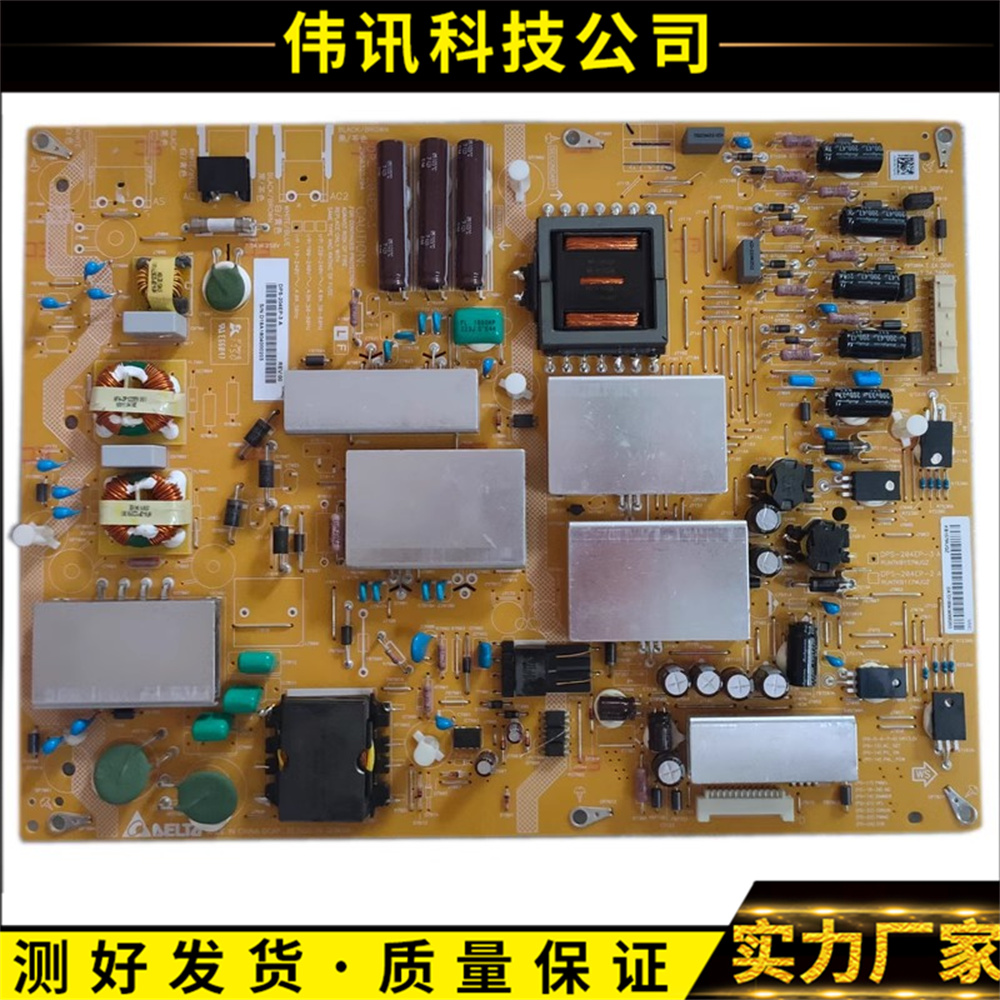 LCD-60LX850A电源DPS-204EP-3