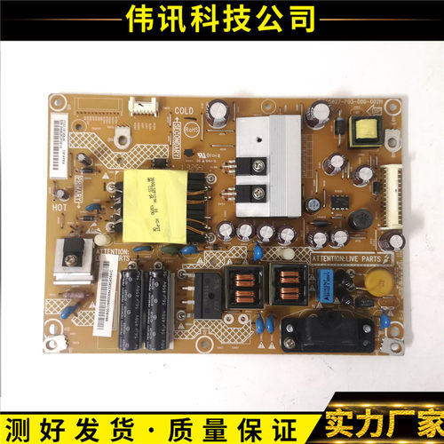 海尔32DA3300电源板715G5827