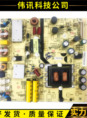 原装海尔50A6 LS49A51 LS48H310G电源板TV5502-ZC02-01测好