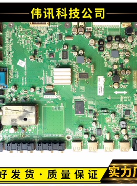 原装创维42E70RD主板5800-A8M660-0040 屏V420H2-LS1倍频板H8M701