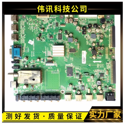 创维42E70RD主板5800-A8M660