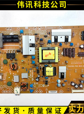 原装创维32E59RM长虹LED32919电源板715G5194-P02-W20-002M测试好