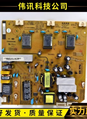 原装长虹LT24610X电源板R-HS090L-3HF01 XR7.820.100V1.1
