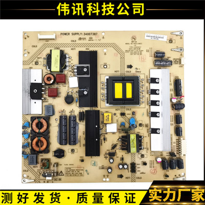 原装康佳LED46MS92DC3 LED55I595N电源板34007387 35015317测试好