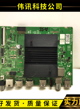 创维55A5Pr0 55A3/50A5Pro主板A7R3010 N012406-001986-002/004