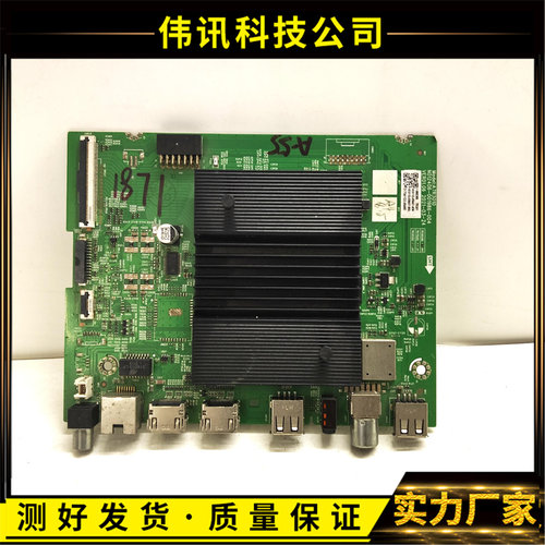 创维55A5Pr050A5Pro主板A7R3010