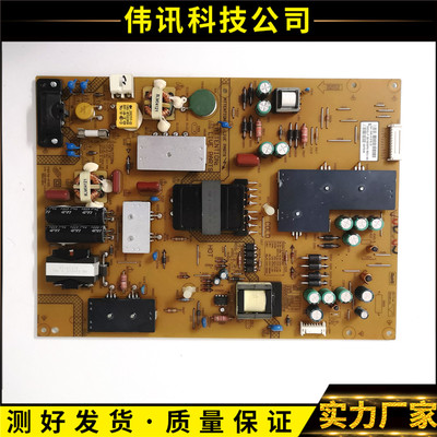 LetvS503D电源板FSP146-4FS01