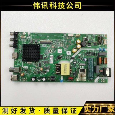 创维43X640X640E1CA6S430