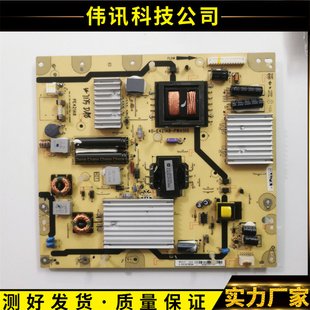 原装东芝48L3350C 48L5450C电源板40-E421A8-PWA1XG测试好