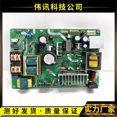 原装东芝电源板V28A00032701