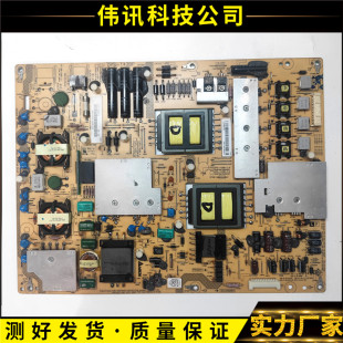 夏普LCD DPS 46LX830A电源板DPS RUNTKA796WJQZ 127BP 143BP 原装