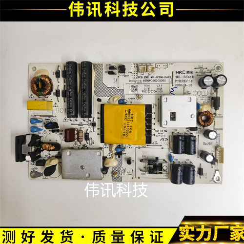 惠科HKC电源板HKL-320208
